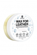 Nanomax Wax for Leather-Водоотталкивающий крем-воск (Бесцветный)