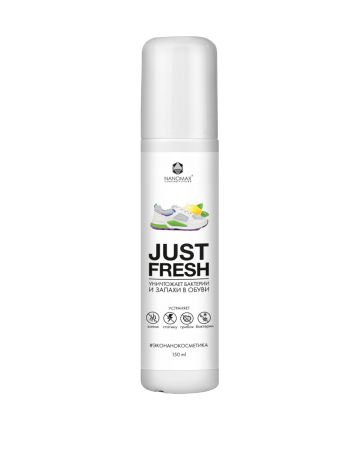 Nanomax Just Fresh - Защита от запаха
