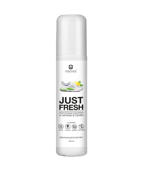 Nanomax Just Fresh - Защита от запаха